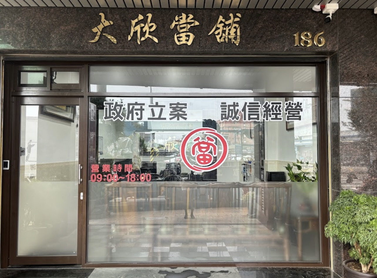 公司簡介